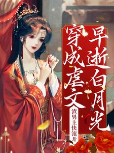 主角是傅闻烟温庭琛苏沉鱼的小说_傅闻烟温庭琛苏沉鱼小说免费阅读全文