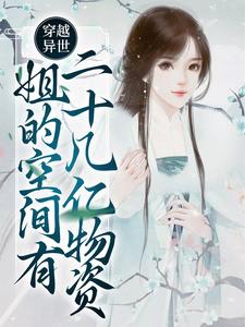 主角是秦楚楚秦月的小说_秦楚楚秦月免费小说
