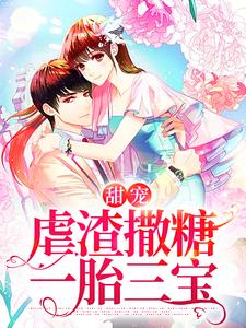 主角是殷修宸叶瑶的小说_殷修宸叶瑶小说免费阅读全文