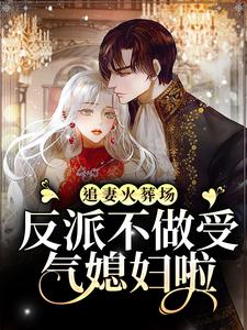 主角是宋言之裴聿琛王艳梅的小说_宋言之裴聿琛王艳梅最新免费