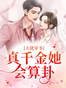 主角是时淼杨斌谢欣季景尧的小说_时淼杨斌谢欣季景尧免费全本