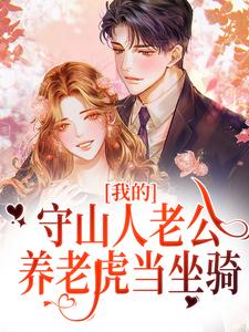 主角是宁夏陈老板的小说_宁夏陈老板免费阅读