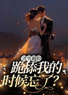 主角是林雾声李总Linda谈则序的小说_林雾声李总Linda谈则序全文阅读