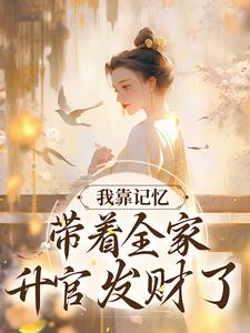 主角是猎人小东西野狼苍鹰的小说_猎人小东西野狼苍鹰小说全本章节