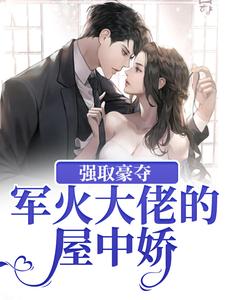 主角是许诺诺牧宁池许念生张曼的小说_许诺诺牧宁池许念生张曼小说免费阅读全文