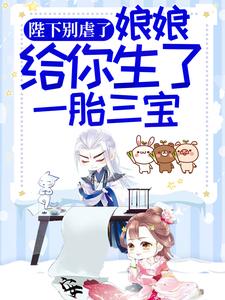 主角是楚南枫孟氏张德顺孟林青的小说_楚南枫孟氏张德顺孟林青小说免费阅读全文