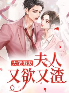 主角是姜笙时昱姜瑞的小说_姜笙时昱姜瑞全本章节阅读