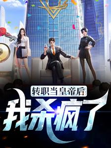 主角是秦央苏辰星钟老王院长的小说_秦央苏辰星钟老王院长免费小说