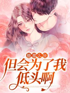 主角是沈清梨顾珩的小说_沈清梨顾珩小说无弹窗