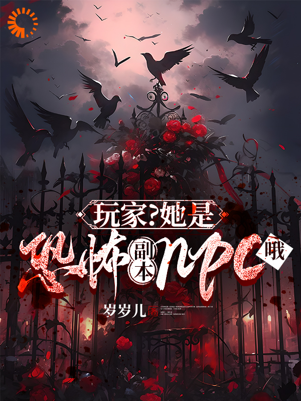 主角是郭姚李涛巫乐王悦悦的小说_郭姚李涛巫乐王悦悦免费全本阅读