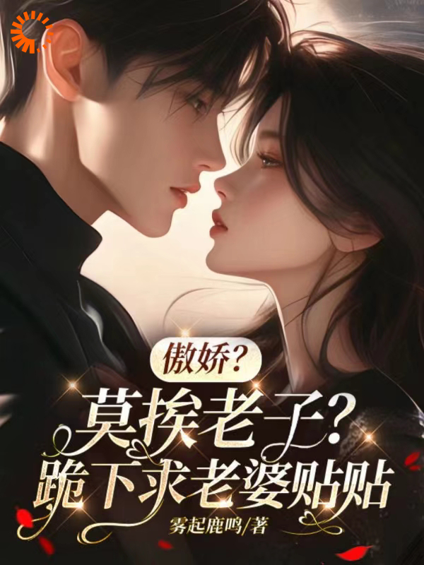 主角是陆谨言夏初心梁文漪周庭的小说_陆谨言夏初心梁文漪周庭小说无广告