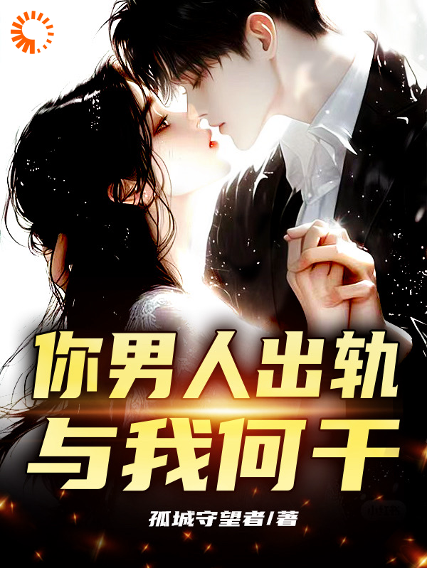 主角是朱沫朱红樱赵玉婷朱凯伦的小说_朱沫朱红樱赵玉婷朱凯伦全文阅读