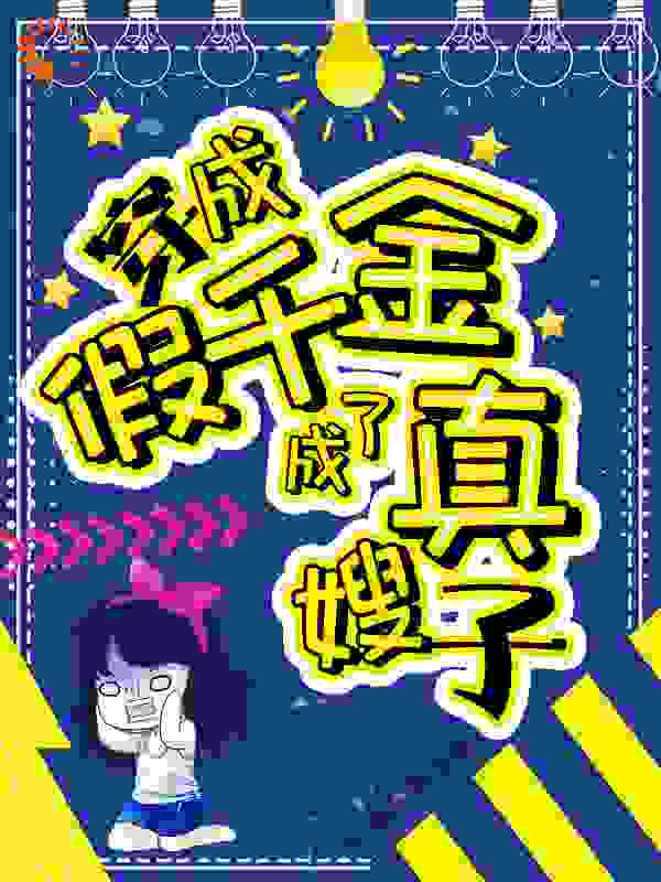 主角是楚天晴沈珩沈运生江佑仪的小说_楚天晴沈珩沈运生江佑仪无弹窗大结局