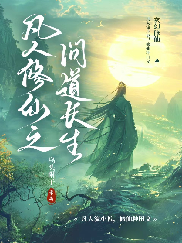 主角是苏尘李地主李二狗李霄云的小说_苏尘李地主李二狗李霄云最新章节