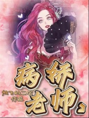 主角是邱雨菲张珂罗岳的小说_邱雨菲张珂罗岳最新免费