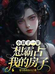 主角是的or你会被我告到不能翻身。”张伟张磊李大花的小说_的or你会被我告到不能翻身。”张伟张磊李大花最新小说