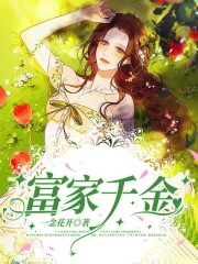 主角是林昕言苏贤傅子恒李连安的小说_林昕言苏贤傅子恒李连安小说全本章节