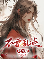 主角是沈子初系统的小说_沈子初系统小说全文免费阅读
