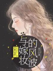 主角是阿倩小魏魏威我妈的小说_阿倩小魏魏威我妈小说全文阅读
