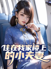 主角是宁可王乐韩大壮的小说_宁可王乐韩大壮免费小说