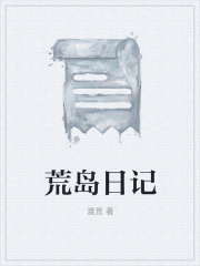 主角是男人妻子大妹子叔的小说_男人妻子大妹子叔小说无广告