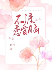 主角是何倩王雷的小说_何倩王雷小说无广告