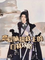 主角是赵郢千机十里陛下的小说_赵郢千机十里陛下无弹窗大结局