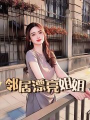 主角是夏禾林音音的小说_夏禾林音音小说免费阅读全文