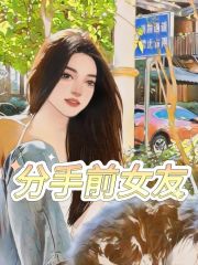 主角是尤嘉郁棠米荔沈倦的小说_尤嘉郁棠米荔沈倦全本小说