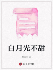 主角是沈时宴黎落司晴林辰的小说_沈时宴黎落司晴林辰最新免费