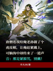西天灵山灭绝唐僧孙悟空老龙王金池长老免费全本_西天灵山灭绝小说无广告