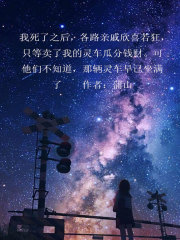 一个都不能少苏了了爷爷二伯母大伯最新章节_一个都不能少小说最新章节