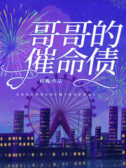主角是许昌龙兆新夏花爸的小说_许昌龙兆新夏花爸免费阅读