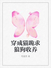 主角是狗蛋烈的小说_狗蛋烈小说全文免费阅读