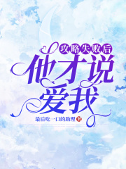 主角是顾承泽李今姝沈云倩秋霜的小说_顾承泽李今姝沈云倩秋霜全文阅读