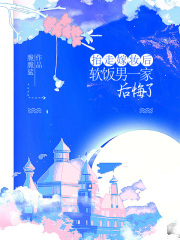主角是李华耀王芳李明小梅的小说_李华耀王芳李明小梅小说最新章节