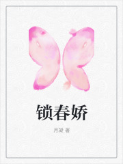 主角是裴明裴夫人爹爹张公子的小说_裴明裴夫人爹爹张公子无弹窗大结局