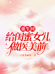主角是江榕江朵秦栩的小说_江榕江朵秦栩小说全文免费阅读