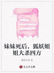 主角是温如愿温江晚城主夫人胡雪的小说_温如愿温江晚城主夫人胡雪全本章节阅读