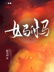 主角是刘婉陈江陆时秦云之的小说_刘婉陈江陆时秦云之最新全本小说