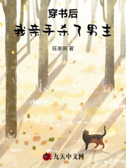 主角是孟时煜陆元霜沈清羽的小说_孟时煜陆元霜沈清羽全文阅读
