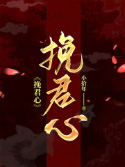 主角是荣殷殷裴谨荣方旬宋词安的小说_荣殷殷裴谨荣方旬宋词安最新免费