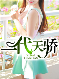 主角是林昊秦以沫杜子君宋倩的小说_林昊秦以沫杜子君宋倩小说全本章节