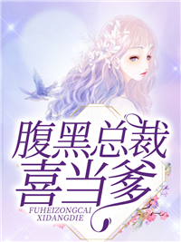 主角是钟浈封北宸向明季云霄的小说_钟浈封北宸向明季云霄全本免费阅读