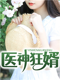 主角是冷夕雨张兰李彬楚天的小说_冷夕雨张兰李彬楚天全本章节阅读