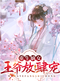 主角是林梦绾林贝瑶楚墨渊李锦书的小说_林梦绾林贝瑶楚墨渊李锦书小说全本