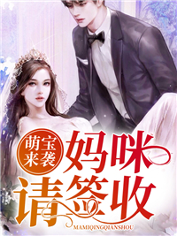 主角是江瑟瑟江暖暖颜以菲蓝司辰的小说_江瑟瑟江暖暖颜以菲蓝司辰小说免费阅读