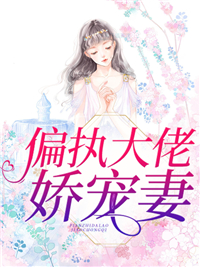 主角是秦爵时璟林暖齐学长的小说_秦爵时璟林暖齐学长小说阅读