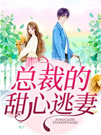 主角是冯任晨孙雅华苏烟宫云霄的小说_冯任晨孙雅华苏烟宫云霄最新章节