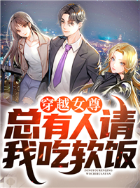 主角是江秀秀程素李冰岚小白的小说_江秀秀程素李冰岚小白小说全本章节